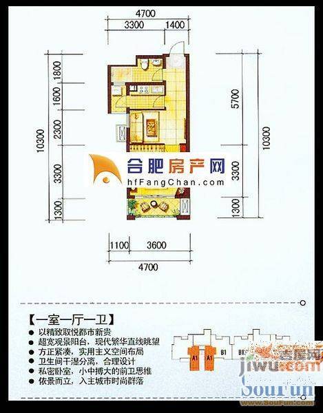 国际花都蓝蝶苑3室1厅1卫104㎡户型图