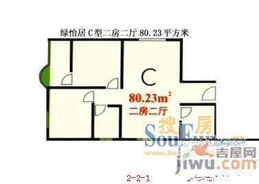 绿怡居3室2厅2卫110㎡户型图