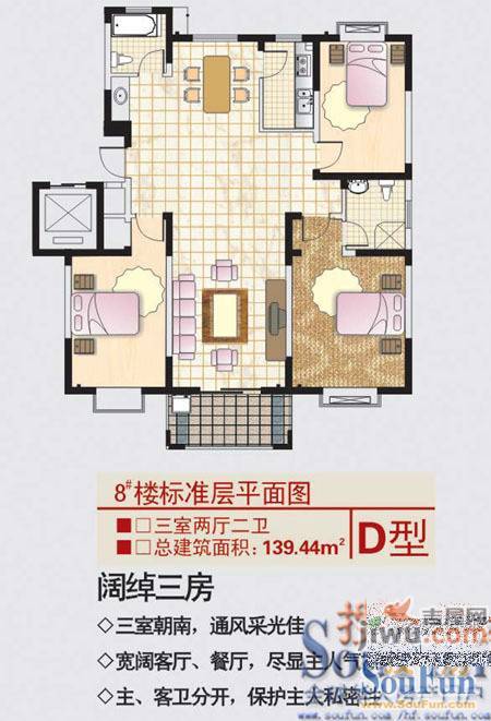 璟泰赢家广场3室2厅1卫109㎡户型图