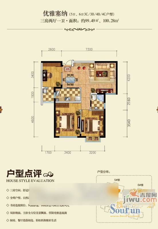 中天左岸公馆1室1厅1卫户型图