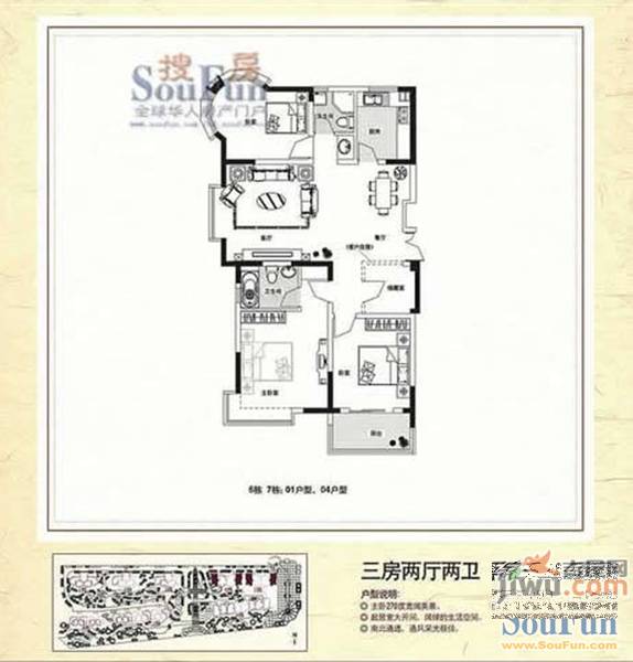 裕兴苑2室1厅1卫77㎡户型图