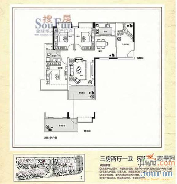 裕兴苑2室1厅1卫77㎡户型图