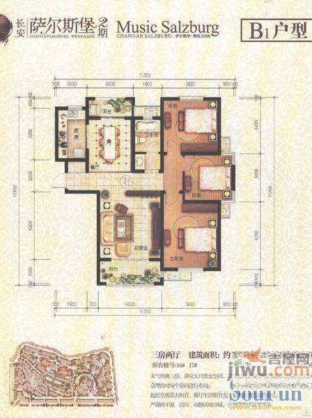 怡莲新城2室2厅1卫109㎡户型图