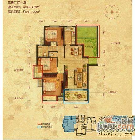 怡莲新城2室2厅1卫109㎡户型图