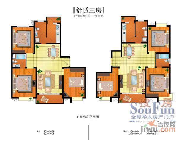 瑞格上海时代广场3室3厅2卫154㎡户型图