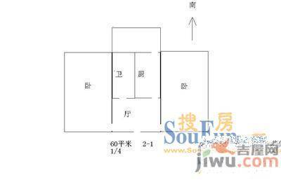 青年路小学宿舍2室1厅1卫60㎡户型图