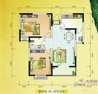 北美印象2室2厅1卫95.4㎡户型图