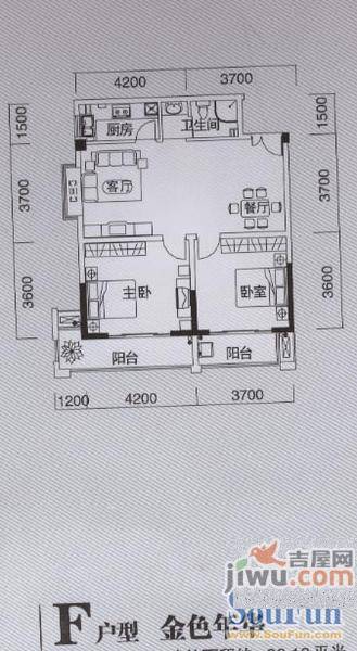 纪元阳光地带2室2厅1卫户型图