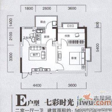 纪元阳光地带2室2厅1卫户型图