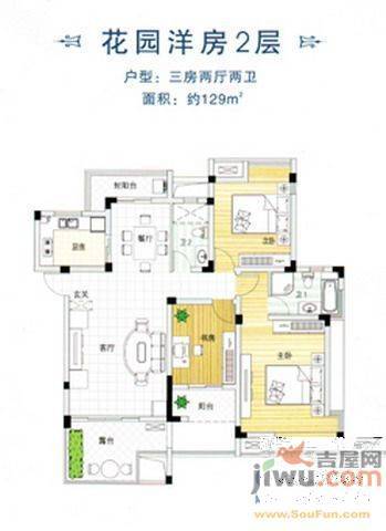 大杨小区1室1厅1卫户型图