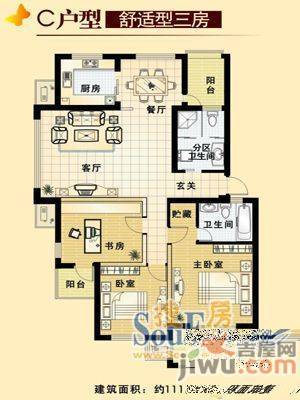 古井百花大厦3室2厅2卫户型图