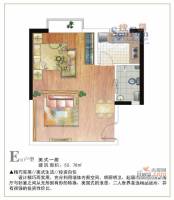 金湾嘉园1室1厅1卫52.8㎡户型图