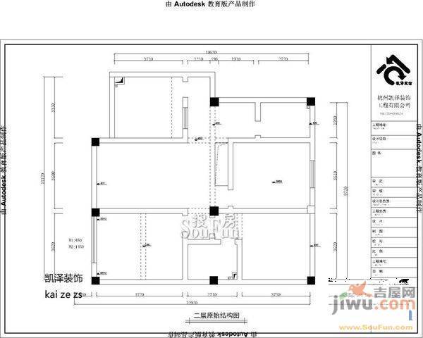 曙光新村2室1厅1卫71㎡户型图