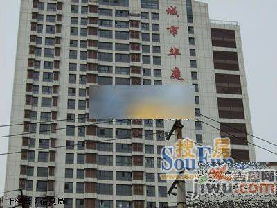 城市华庭实景图图片
