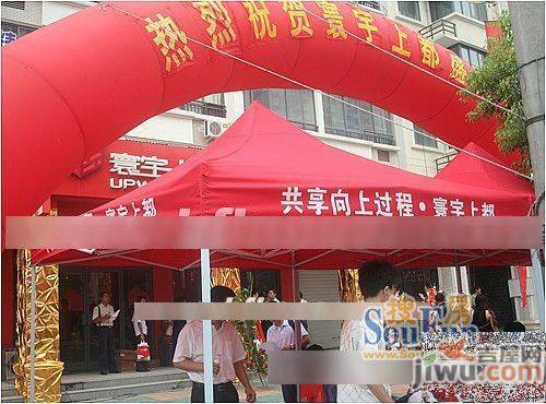 寰宇上都实景图图片