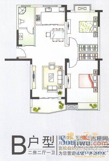 龙居山庄翔龙居3室2厅2卫户型图