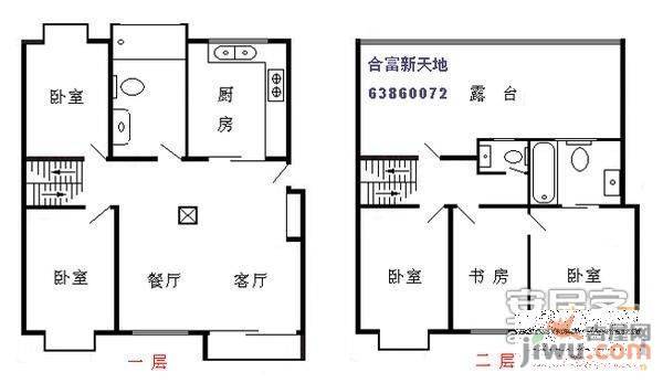 高河花园2室2厅1卫80㎡户型图