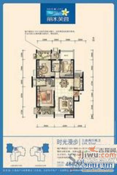 丽水芙蓉3室2厅2卫125.4㎡户型图