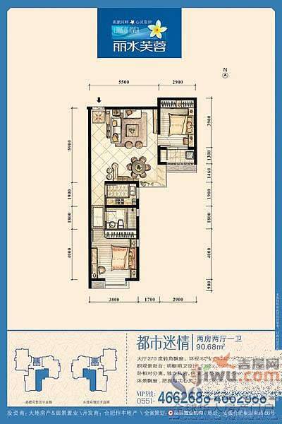 丽水芙蓉3室2厅2卫125.4㎡户型图