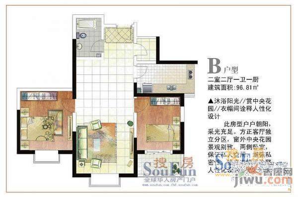 恒润河畔雅居2室2厅1卫88㎡户型图