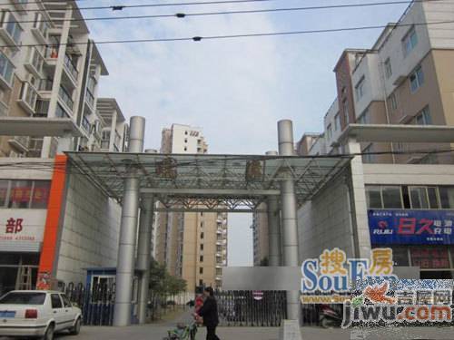 瑞园实景图图片