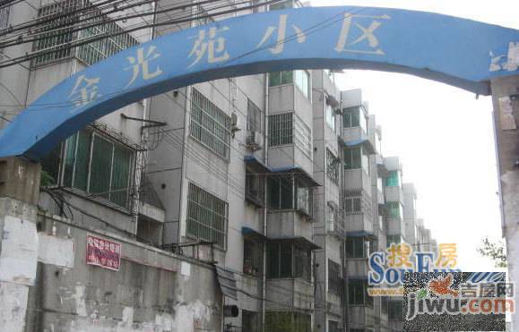 金光苑实景图图片