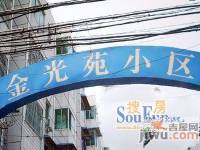 金光苑效果图