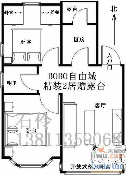 人才苑3室2厅1卫112㎡户型图