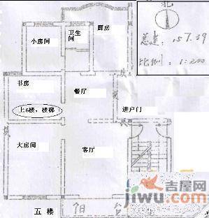 徽州人家2室2厅1卫90㎡户型图