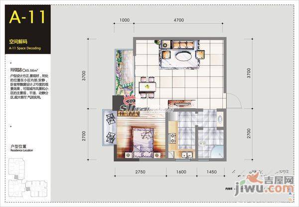 金色地带2室2厅1卫户型图