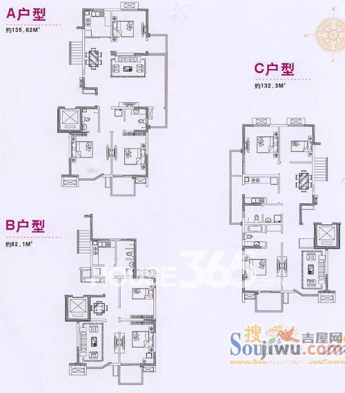 竹丝苑2室2厅1卫户型图