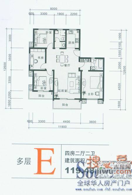 方桥小区2室1厅1卫80㎡户型图