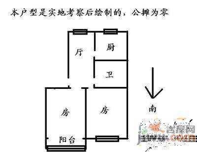 福海新居3室1厅1卫97㎡户型图