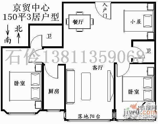 福海新居3室1厅1卫97㎡户型图