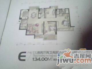 华源国际城3室2厅1卫125㎡户型图