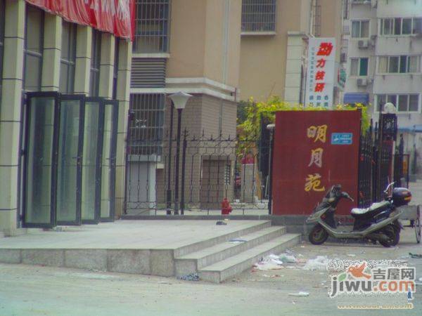 鸿远明月苑实景图图片