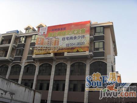 鸿远明月苑实景图图片