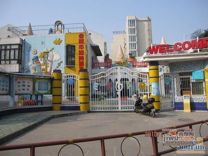琥珀山庄实景图图片