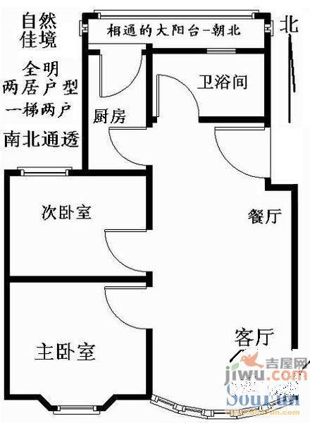 白水坝一村3室2厅2卫138㎡户型图