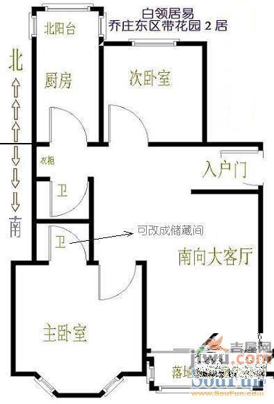 白水坝一村3室2厅2卫138㎡户型图