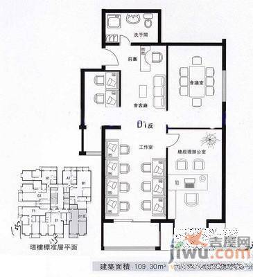 怡景苑3室2厅2卫124.2㎡户型图