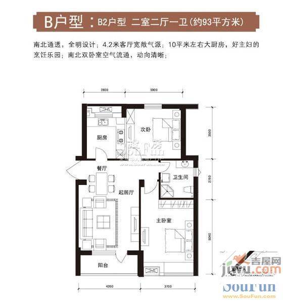 宏图新村2室1厅1卫80㎡户型图