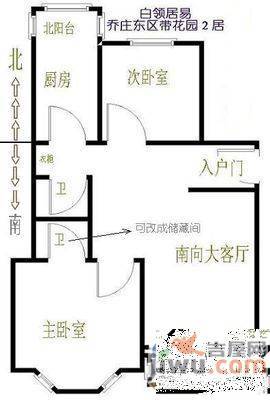 宏图新村2室1厅1卫80㎡户型图