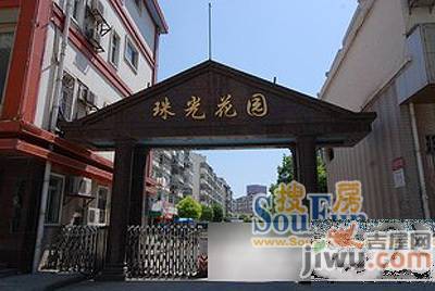 珠光花园实景图图片