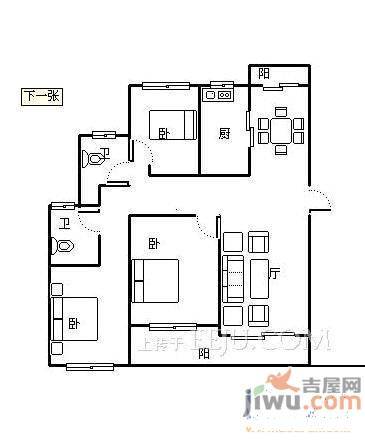 国际花都郁金苑2室2厅1卫95㎡户型图