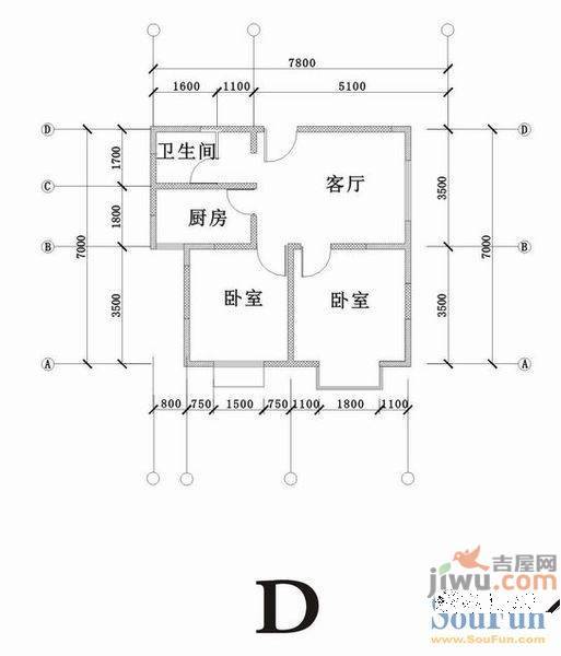 国际花都郁金苑2室2厅1卫95㎡户型图