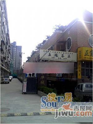 滨水华城实景图图片