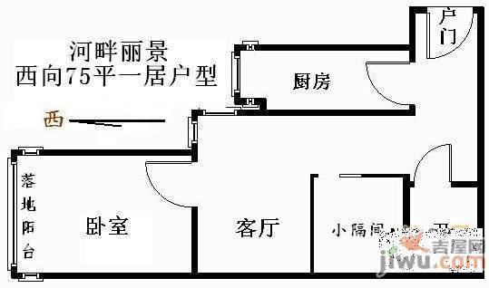 玉兰苑2室1厅1卫63㎡户型图