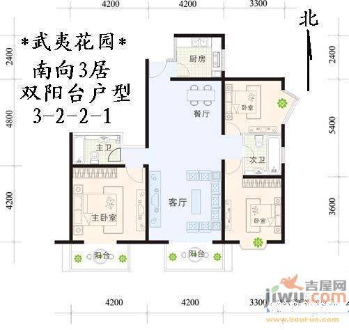 玉兰苑2室1厅1卫63㎡户型图