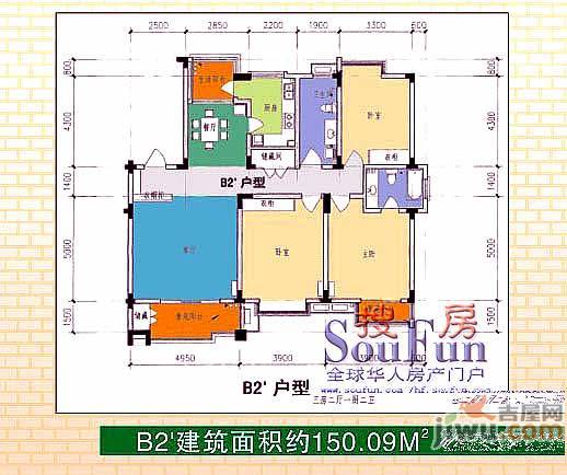 桂竹苑3室2厅1卫129.7㎡户型图